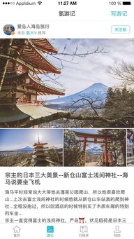 湖北荆门旅游app,湖北荆门旅游攻略必去景点