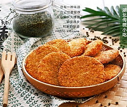 湖北美食特产主题,湖北特色美食小吃介绍 湖北美食特产主题,湖北特色美食小吃介绍