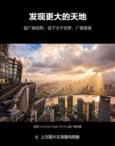 一张图看懂华为mate60,一张图看懂华为发布会