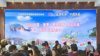 湖北聚游旅游,湖北聚游旅游有限责任公司