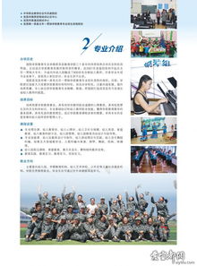 湖北三峡旅游技术学院,湖北三峡旅游技术学院学前教育专科代码