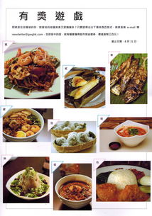 湖北美食图文介绍大全简短,湖北美食名称大全