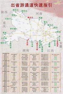 春节攻略湖北旅游,春节湖北旅游的指南