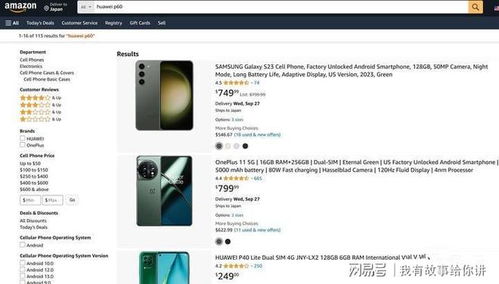 日本人评论华为mate60,日本网友评论华为