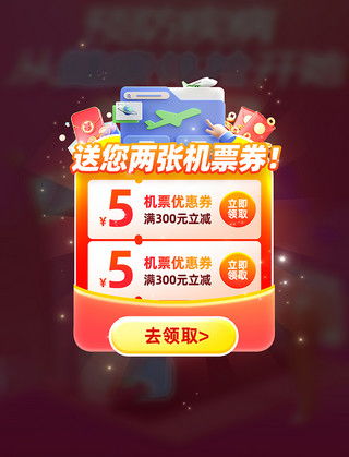 旅游优惠券湖北,旅游优惠券湖北能用吗