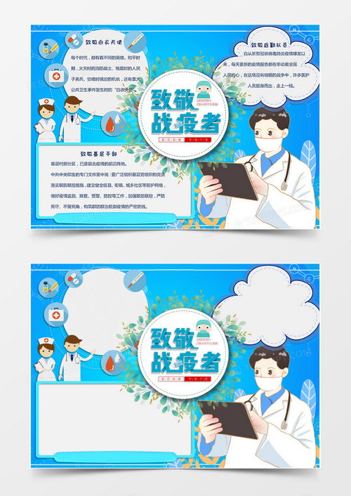 湖北美食插画热干面图片,湖北美食手抄报图片简单