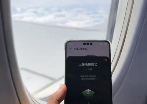 怎么隔空刷抖音华为mate60,华为怎样隔空刷抖音