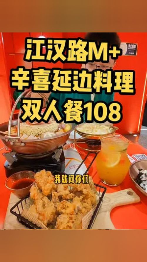 湖北美食探店抽成,武汉美食探店节目 湖北美食探店抽成,武汉美食探店节目