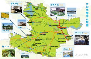 大冶到湖北旅游,大冶到湖北旅游路线