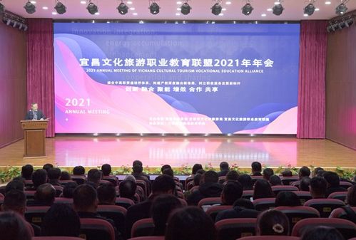 湖北共享旅游联盟,湖北共享旅游联盟官网