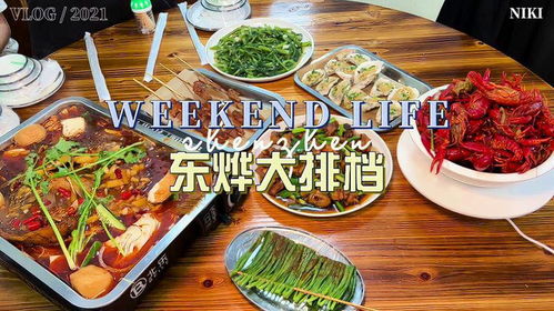 湖北美食打卡主播,湖北美食打卡主播有哪些