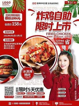 湖北美食风暴全集,湖北美食海报