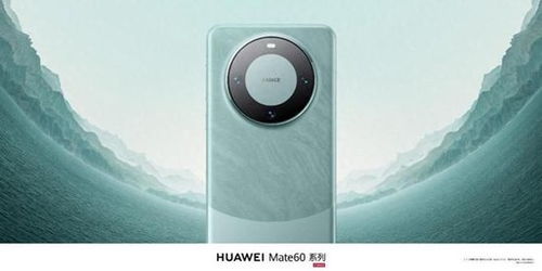 南昌买华为mate60pro要预约吗,南昌华为专卖店有mate60Pro吗