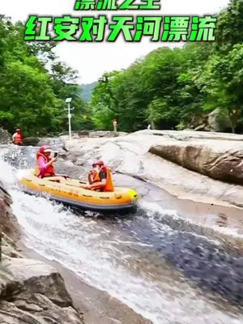 漂流攻略湖北旅游,湖北漂流一日游