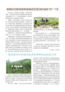 灵秀湖北旅游网,中国农业科学院专业目录 灵秀湖北旅游网,中国农业科学院专业目录