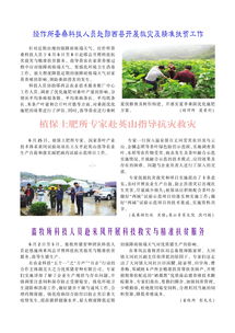 灵秀湖北旅游网,中国农业科学院专业目录 灵秀湖北旅游网,中国农业科学院专业目录