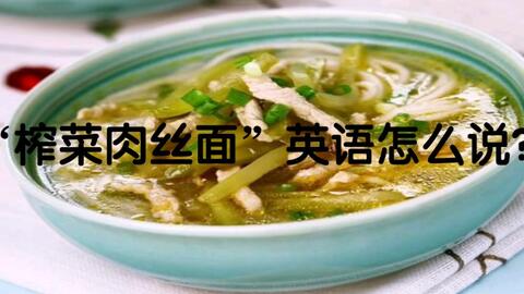 用英语介绍湖北美食,介绍湖北美食的英语