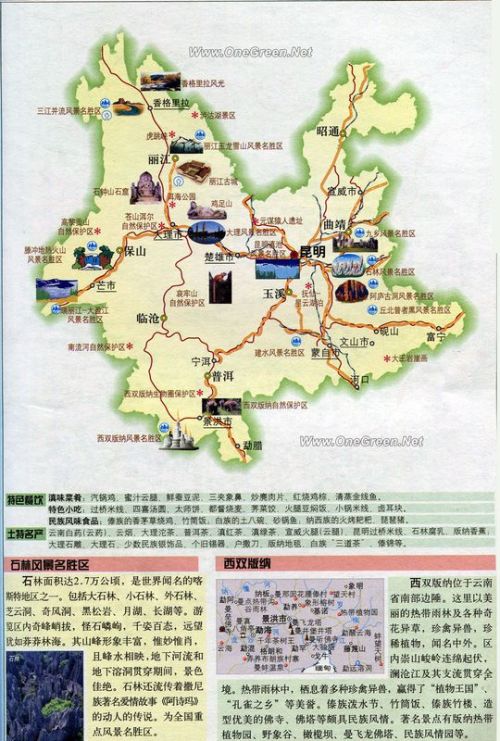 涂涂湖北旅游甄选,旅游地图湖北 涂涂湖北旅游甄选,旅游地图湖北