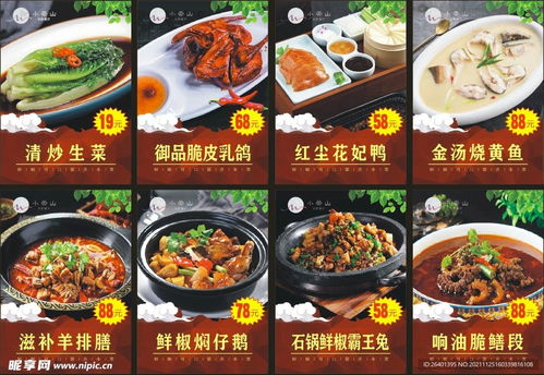 湖北美食店推荐菜品有哪些,湖北美食店推荐菜品有哪些呢