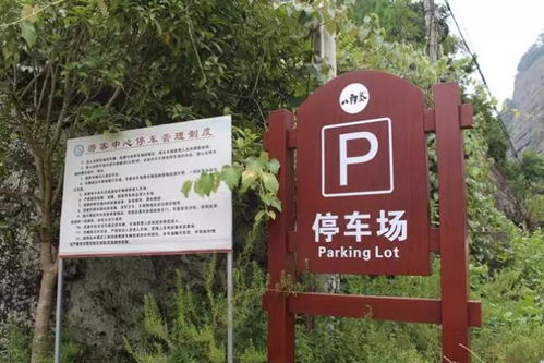 湖北旅游景区标识系统方案,旅游景区标牌