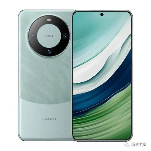 华为什么时间出mate60,华为什么时间出5g手机