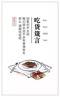 遇见湖北美食文案短句,遇见湖北美食文案短句子