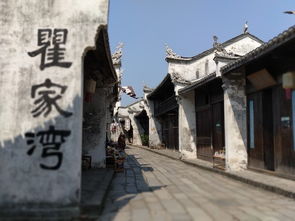 湖北瞿家湾旅游,瞿家湾游记