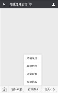 湖北美食领域微信公众号,湖北美食领域微信公众号叫什么