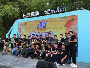 户外旅游直播湖北,户外旅游综艺节目 户外旅游直播湖北,户外旅游综艺节目