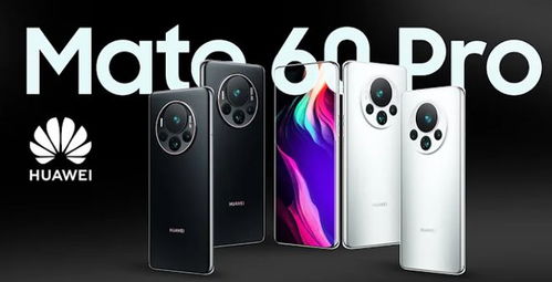博主拆华为mate60pro麒麟芯片,华为mate60pro最新消息