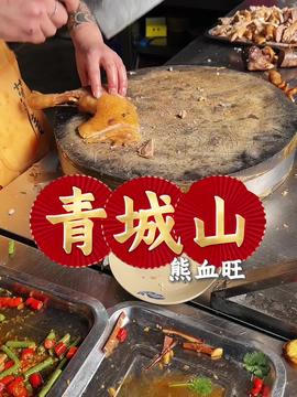 非洲飞哥湖北美食,非洲视频美食