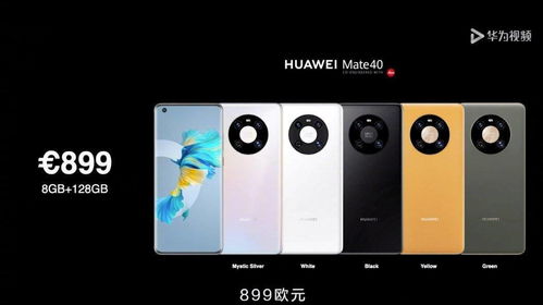 包含华为mate60手机壳美少女战士的词条