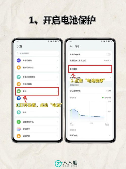 华为mate60为什么耗电快,mate耗电原因