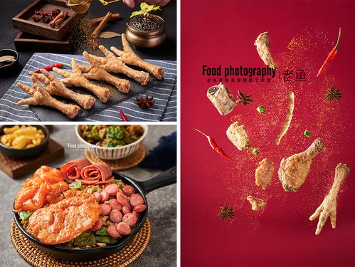 湖北美食拍照软件推荐一下,湖北美食海报