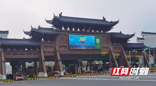 湘农荟湖北美食,湖南湘农科技有限公司