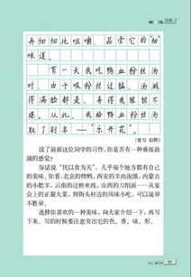 舌尖上湖北美食作文400,湖北家乡的美食作文600字