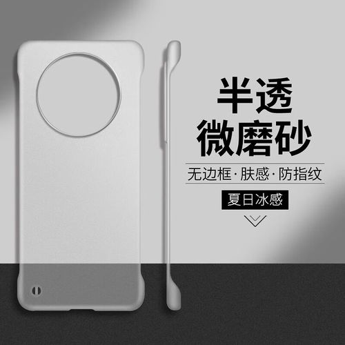 绫波丽手机壳华为mate60的简单介绍