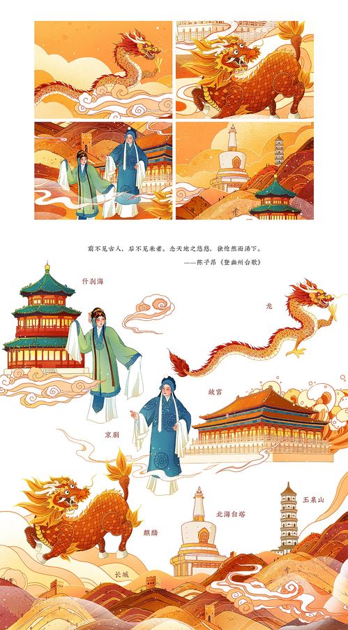 湖北旅游诗句,湖北旅游介绍词