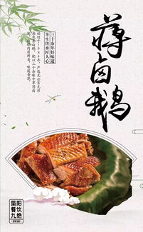 湖北美食文案朋友圈图片,形容湖北美食句子 湖北美食文案朋友圈图片,形容湖北美食句子