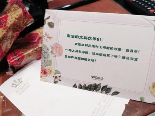 湖北职工旅游,湖北职工旅游卡 湖北职工旅游,湖北职工旅游卡