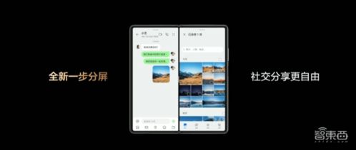 包含华为vr眼镜支持mate60的词条