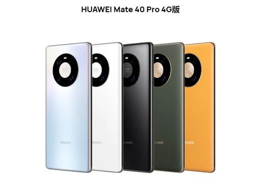 华为mate60灵动多久适配,华为mate40pro灵动