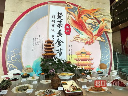 湖北美食展示图片,湖北美食展示图片高清
