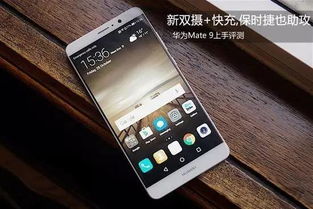 华为mate60芯片对比苹果,苹果6和华为mate8