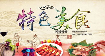 湖北美食文化插画图片素材,湖北美食图片大全高清图片