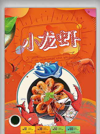 湖北美食文化插画图片素材,湖北美食图片大全高清图片