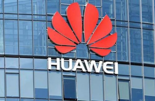 台湾华为mate60发布,台湾 华为