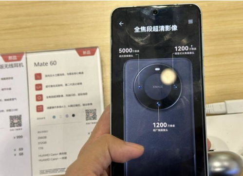 华为mate60信号不好,华为mate60信号不好吗 华为mate60信号不好,华为mate60信号不好吗