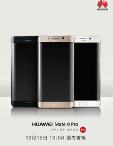 华为mate60保时捷版1t,华为保时捷6+512