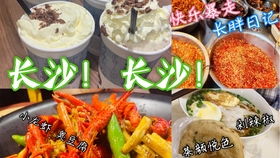 为湖北美食打卡文案怎么写,为湖北美食打卡文案怎么写啊